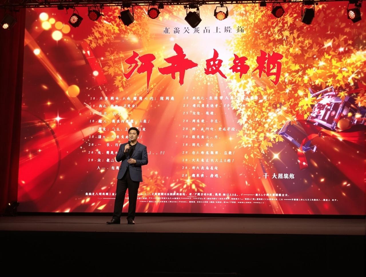 全网影视2026年片单发布：8部重磅作品即将与观众见面