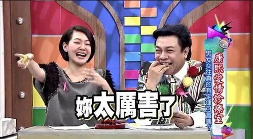 台湾娱乐圈吃瓜博主