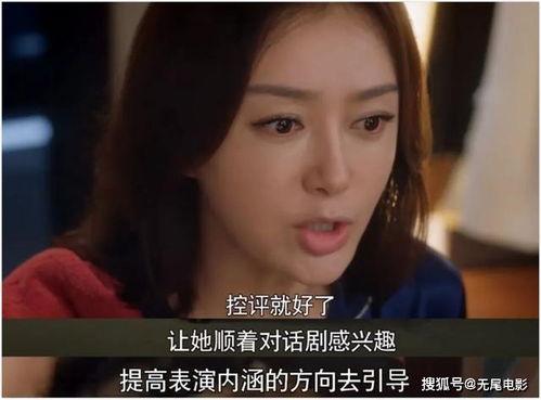 娱乐圈吃大瓜大结局